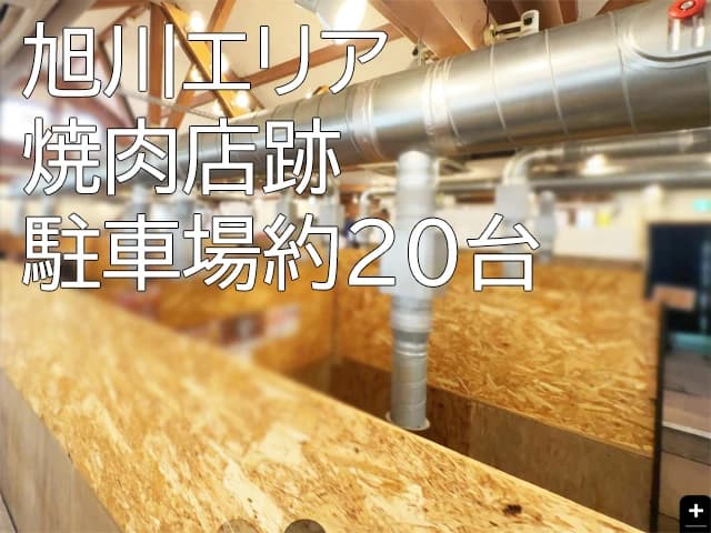 国道沿いの1棟貸73坪！